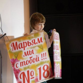 Город Мегион
